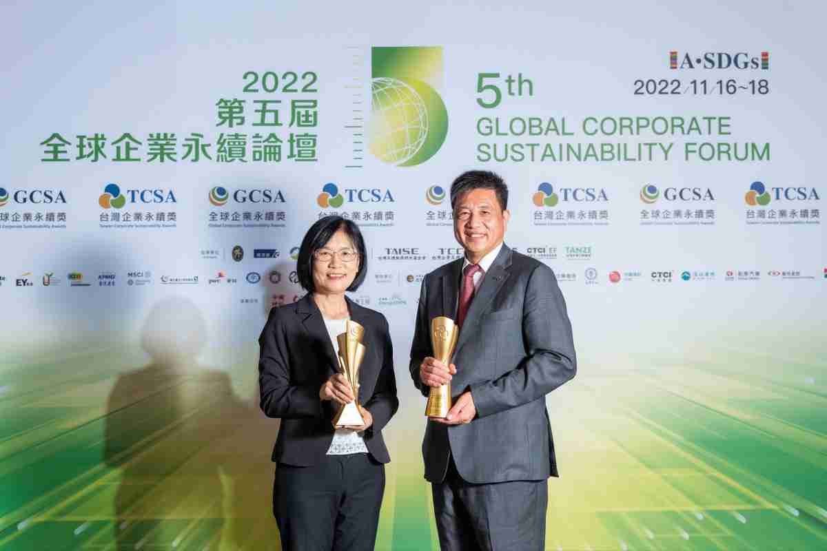 至成国际作为净零碳排先锋，，期引领价值链伙伴同行共好，，卫冕制造业组“十大典范企业” 二连冠殊荣(左：至成国际光电永续长古秀华，，右：至成国际光电董事长暨执行长彭双浪)