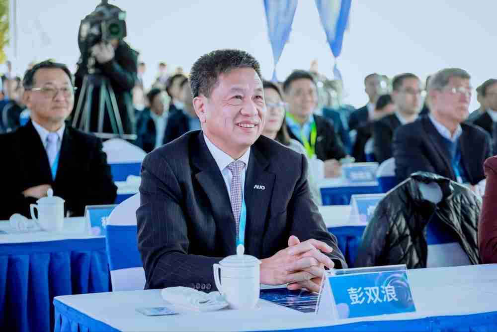 至成国际董事长暨集团策略长彭双浪出席至成国际昆山二期启用仪式